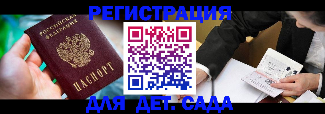 прописка поиск в Няндоме