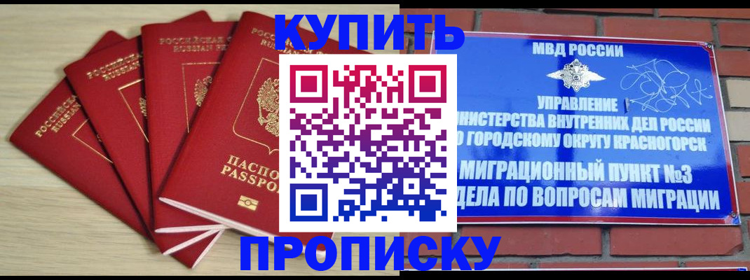 пропишу в квартире в Няндоме